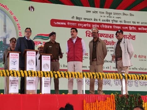 Grand stage , awaiting CM